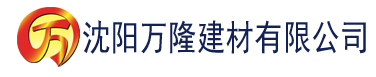 沈阳极品公子之再续枭雄建材有限公司_沈阳轻质石膏厂家抹灰_沈阳石膏自流平生产厂家_沈阳砌筑砂浆厂家